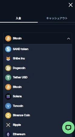 入金